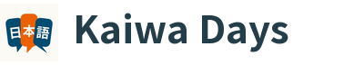 Kaiwa Days