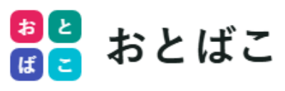 おとばこ – ポッドキャスト聴くアプリ