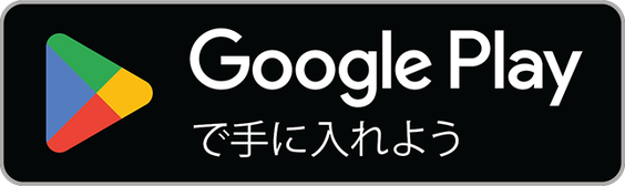 ちゃんと鳴るアラーム